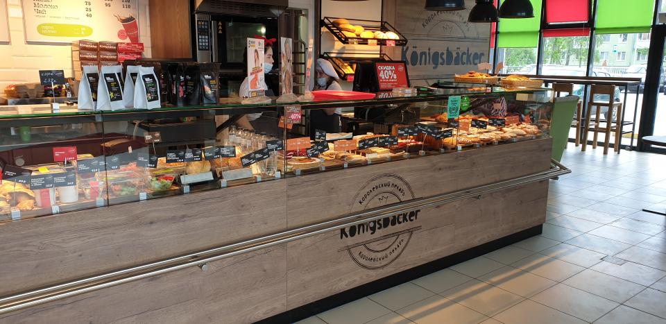 Königsbäcker Vasilkovo Schaturskaya